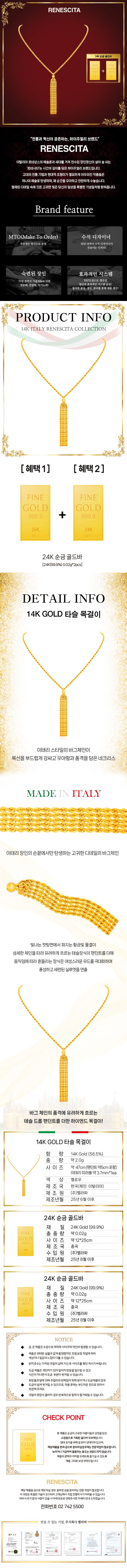 상품상세 - 롯데홈쇼핑